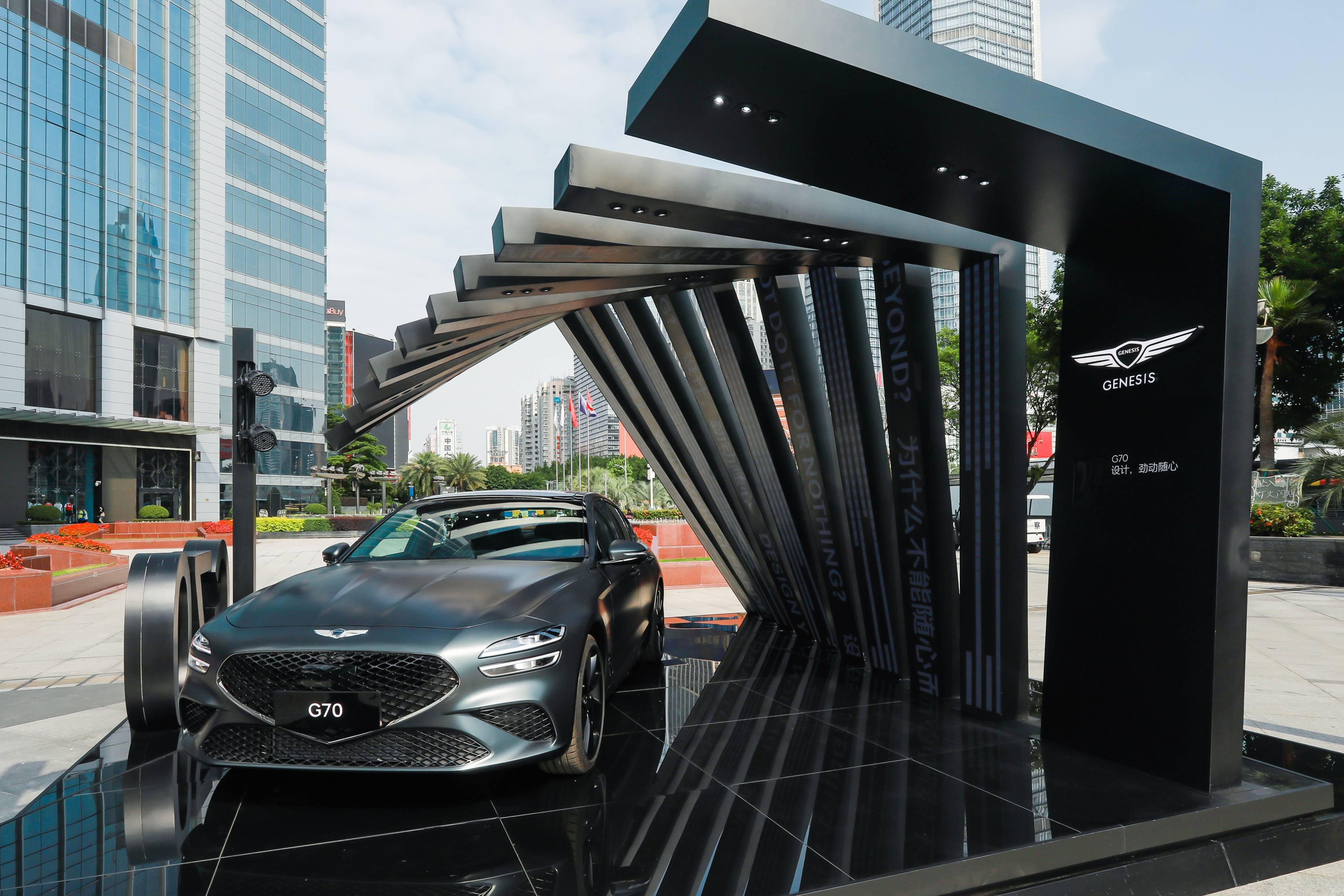 你全新境界捷尼赛思全国巡展持续上演带来豪华体验