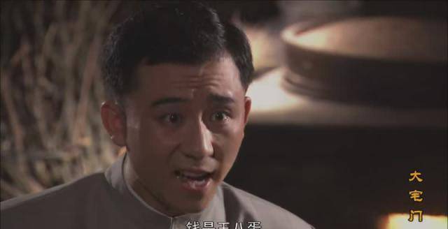 二奶奶对待儿子和孙子的态度影响了他们的人生_白景琦_白敬业_教育