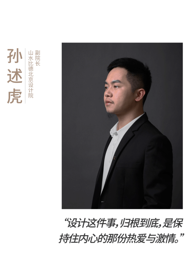 clax山水比德丨青年在行动第二季