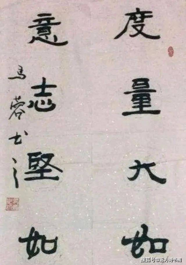 原创罕见著名演员王宝强和马蓉书法他们俩谁的书法水平高一目连然