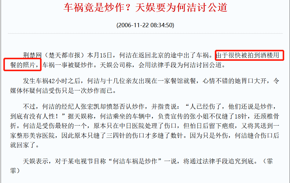 唐恬去世了嘛图片