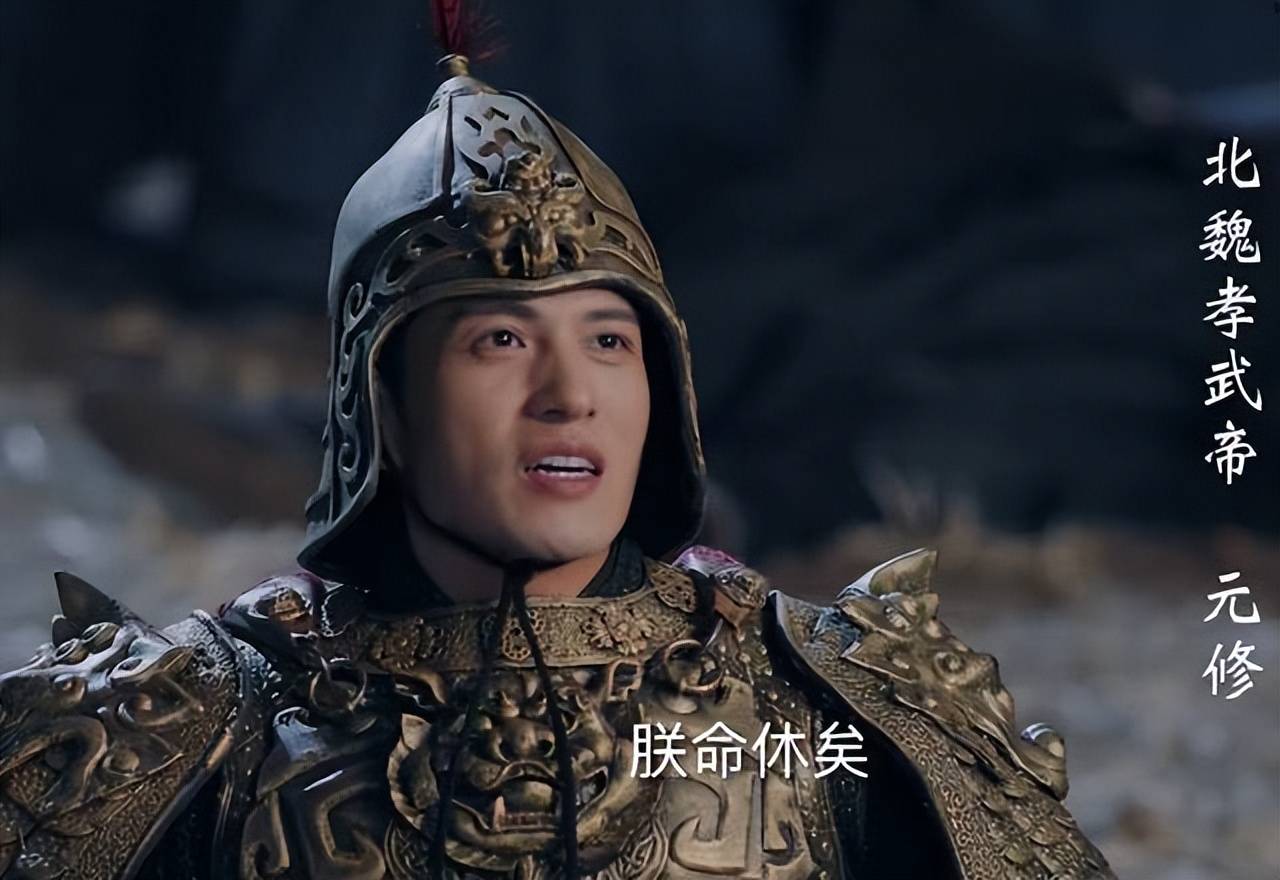 孝武帝宠爱自己的三个堂妹:南阳王元宝炬的妹妹平原公主元明月,清河王