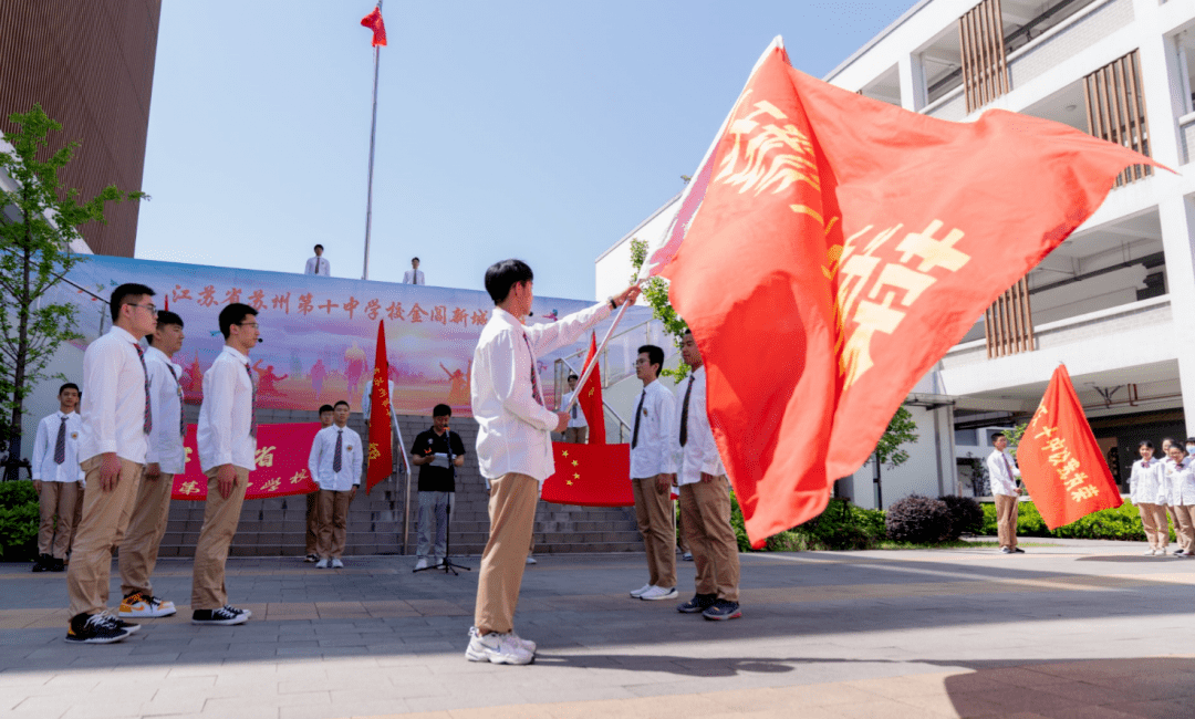 江苏省苏州中学校服图片