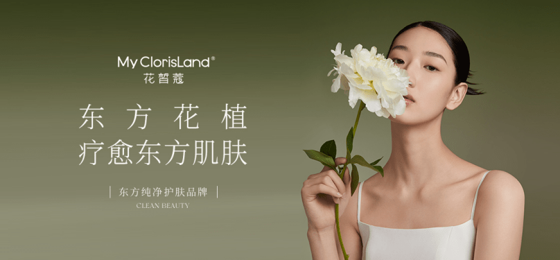 mcl花皙蔻主理人小苏:做世界热爱的东方纯净护肤品牌_牡丹_文化_美学