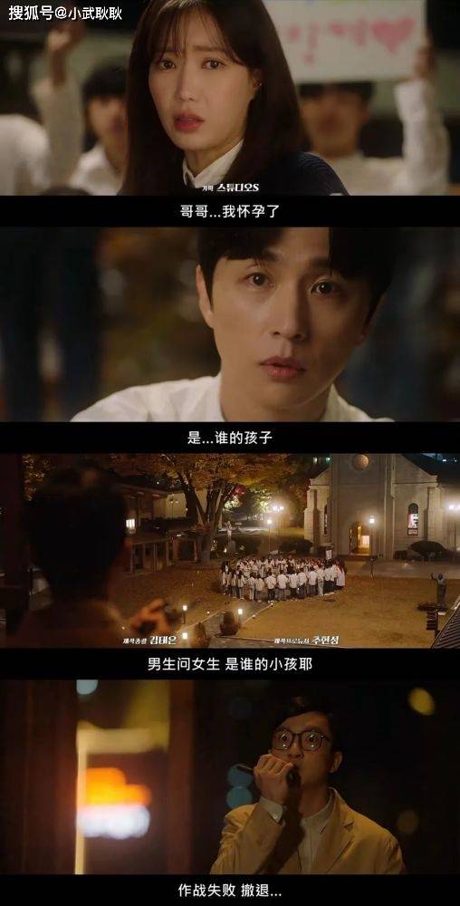 雨莉求婚,还计划了多人合唱大场面,结果正好选在了雨莉确定怀孕的那天