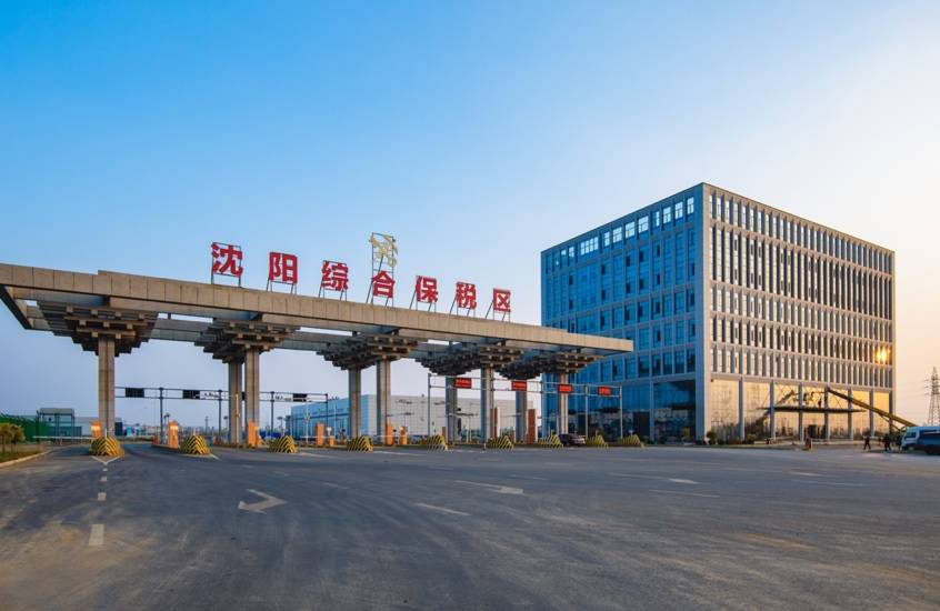 文化拓疆|东北国际文化产业新业态强势崛起_艺术品_保税_辽宁