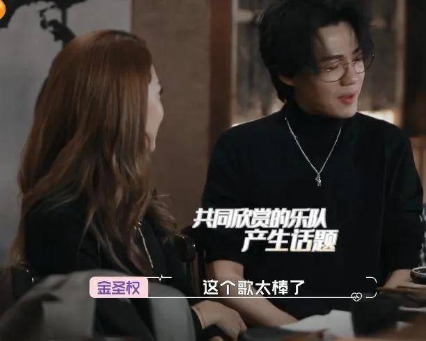 圣泉的未来感情方向不一致,所以她拒绝了情侣的关系_音乐_金圣权_经历