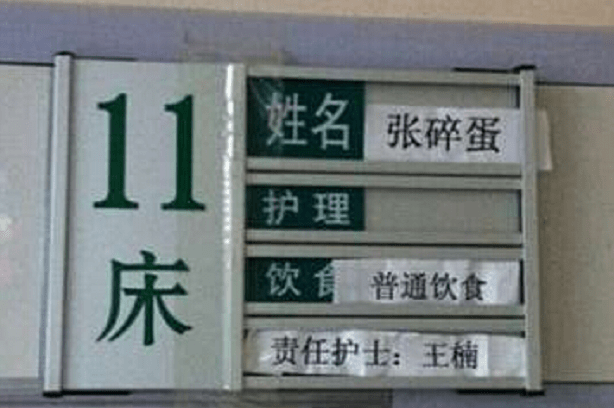 “没有比这更简单的名字”，小学生因姓名笔画少走红，全名仅2笔