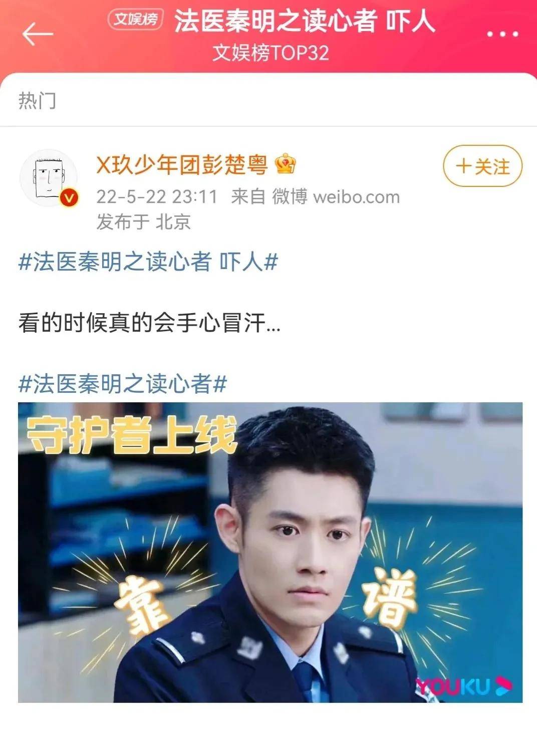 原创都是队友肖战红透半边天他却喝过油漆经历尽显娱乐圈的残忍