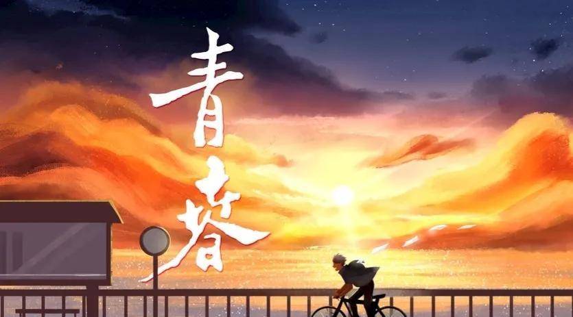 原创校园民谣三十年写给沈庆写给自己曾经的青春