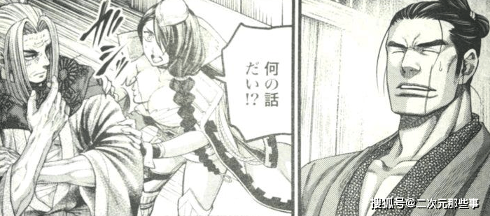 观众席上,佐佐木小次郎和冲田总司等人也在谈论始