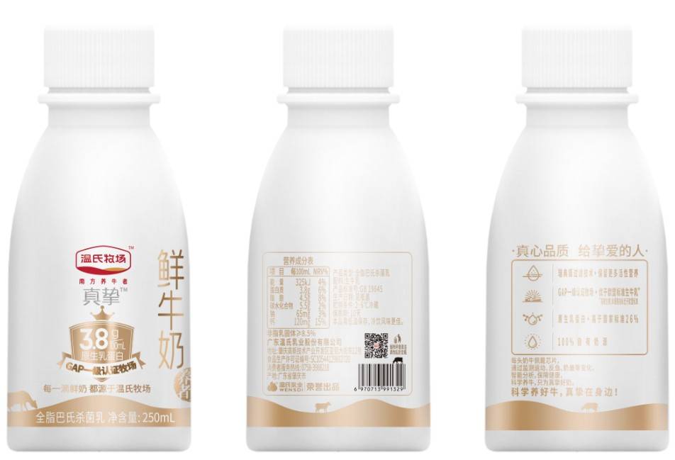 温氏鲜奶,高标准造就质地与香味并存_牛奶_奶牛_低温