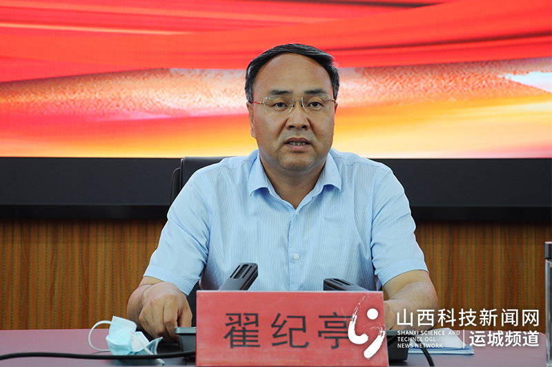 平陆县召开食安委第二次会议暨全县食品安全工作会议_监管_单位_翟纪