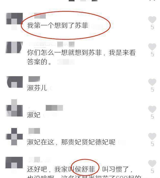 刘姓爸爸给女儿取一名，撞名女性卫生用品，网友心疼：孩子多尴尬