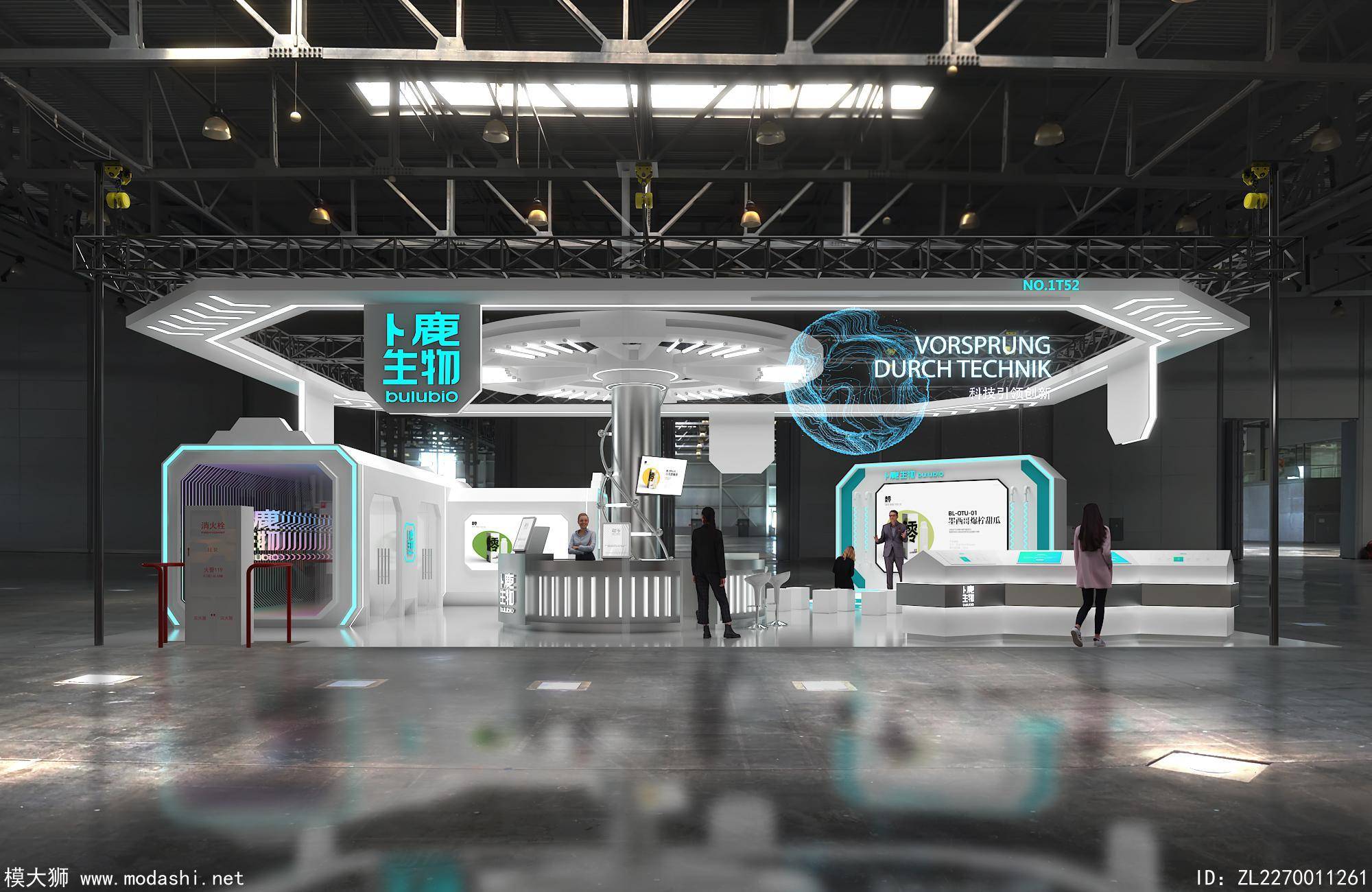 展台3d模型设计要求设计原则及注意事项