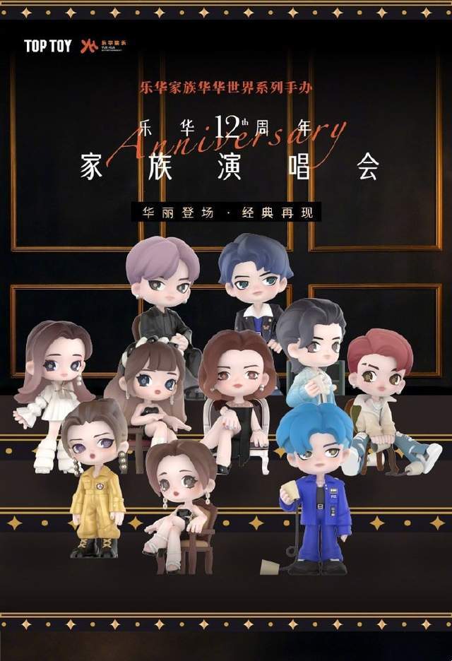 有:王一博,李汶翰,程潇,孟美岐,吴宣仪,朱正廷,范丞丞,黄明昊和王怡人