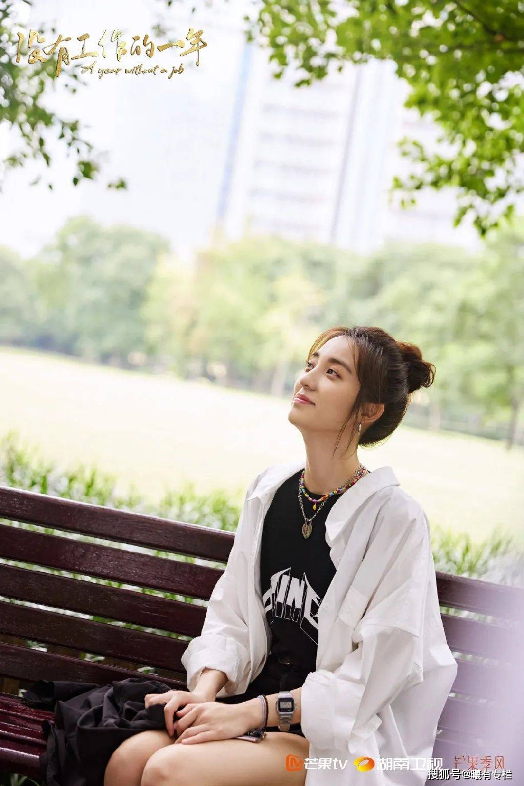 原创没有工作的沪漂辣目洋子和万鹏的行头多少钱