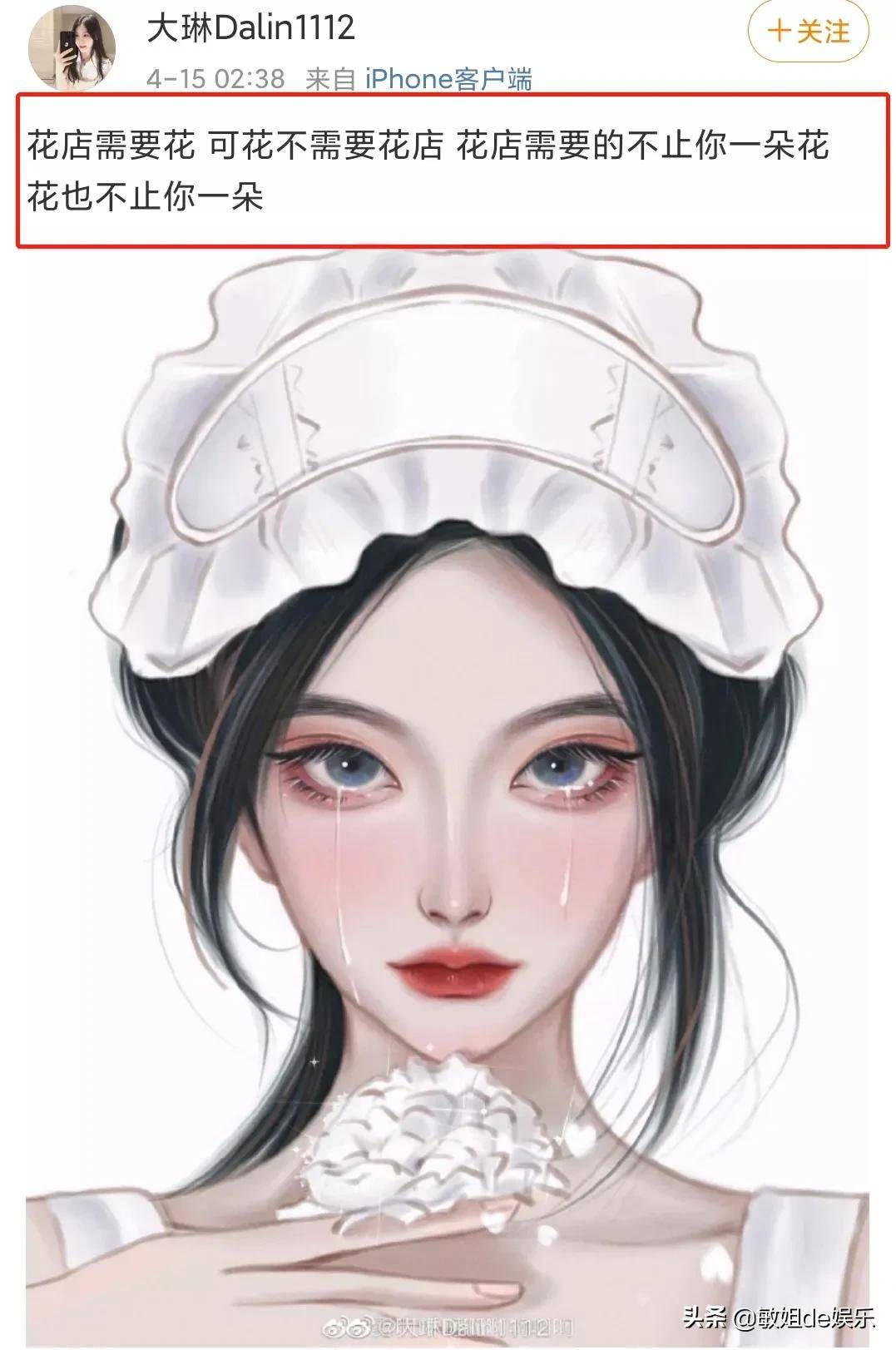 原创大琳意外爆出以后没人保护她了并放话不再跟任何户外做节目