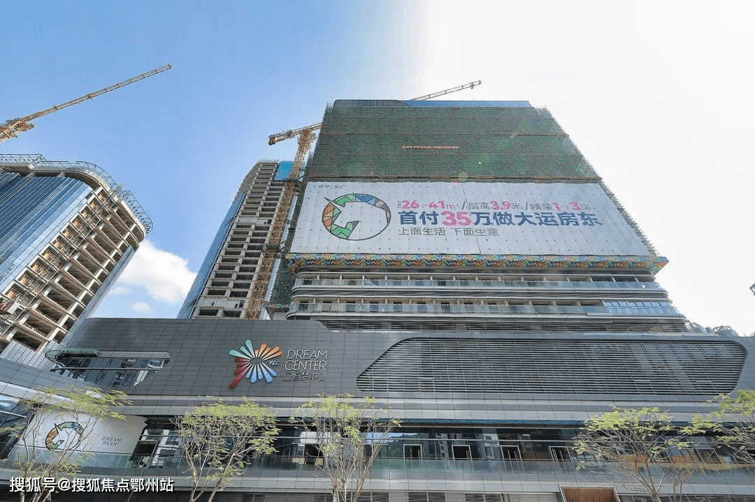 仁恒梦中心实景图仁恒梦中心意向签约商家示意图不久的将来,仁恒梦