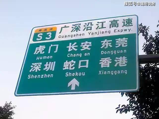 高速公路_我國_英語