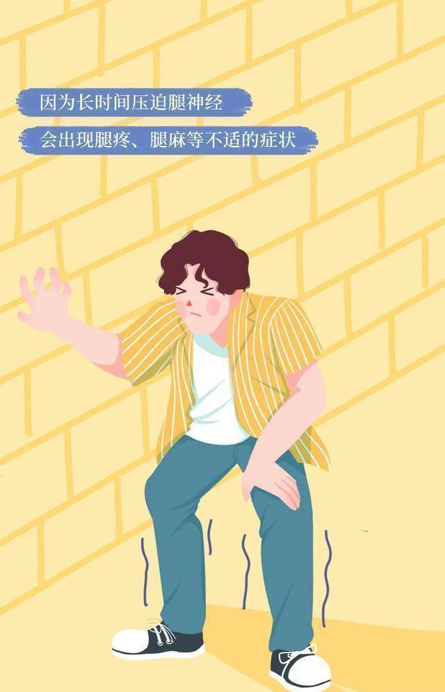 原创女生的坐腿杀杀伤力到底有多大希望你能正确对待