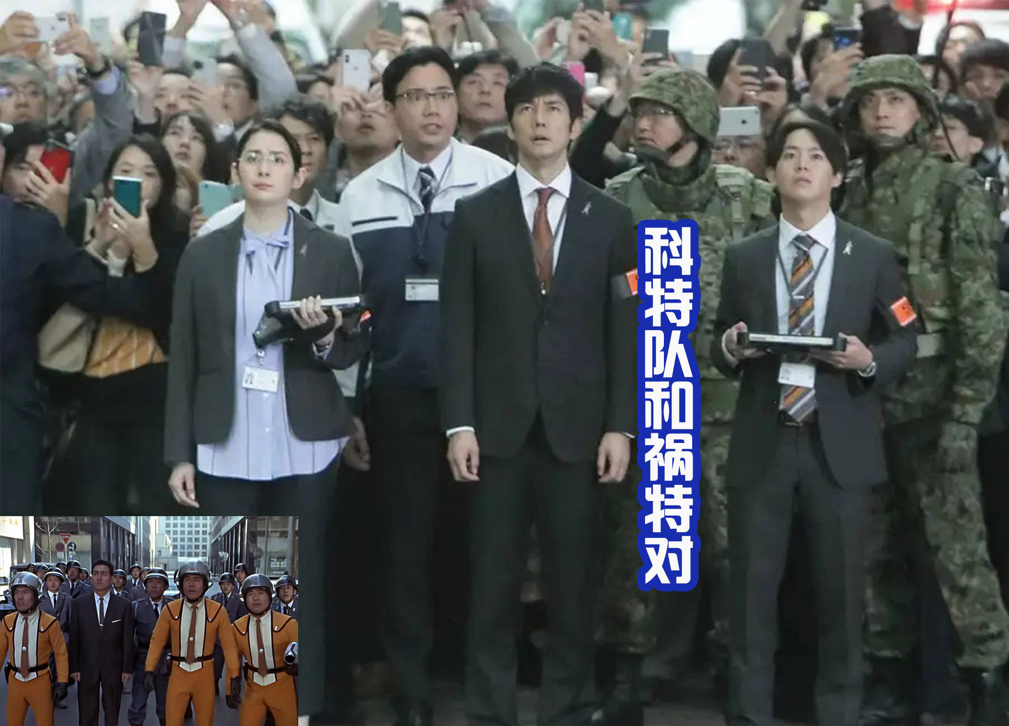 在《初代奥特曼》中,富士明子,星野和早田队员一起去调查飞机,结果在