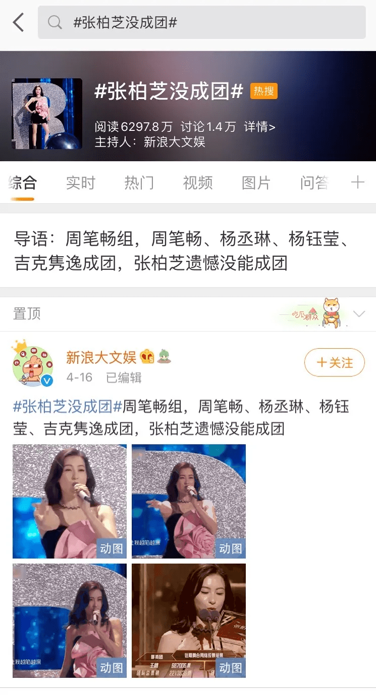 小林青霞爆冷出局 各路网友怒了 醒醒吧 她才不是生育机器 观众 孩子 妈妈