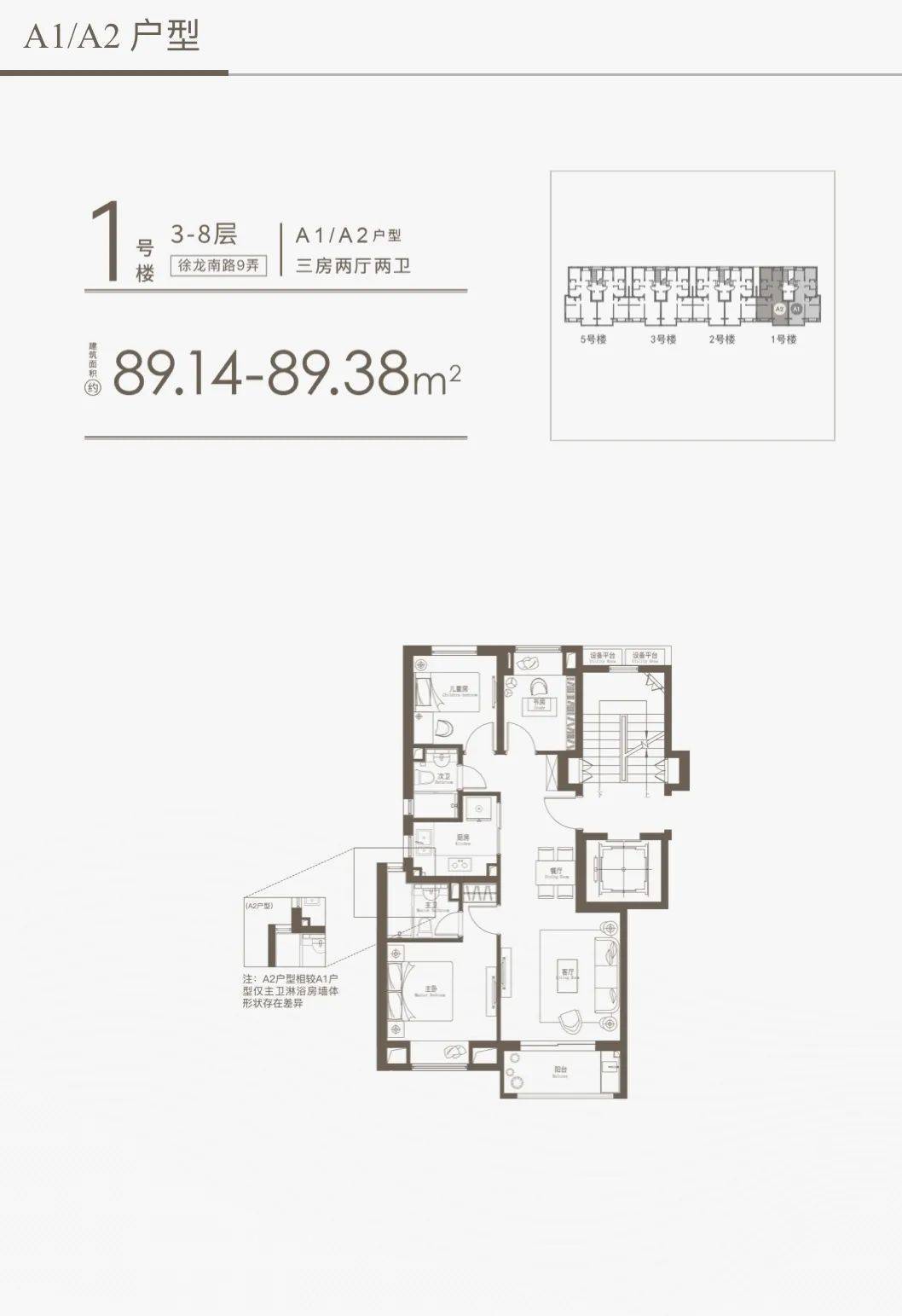 蟠龙天地别墅户型图片