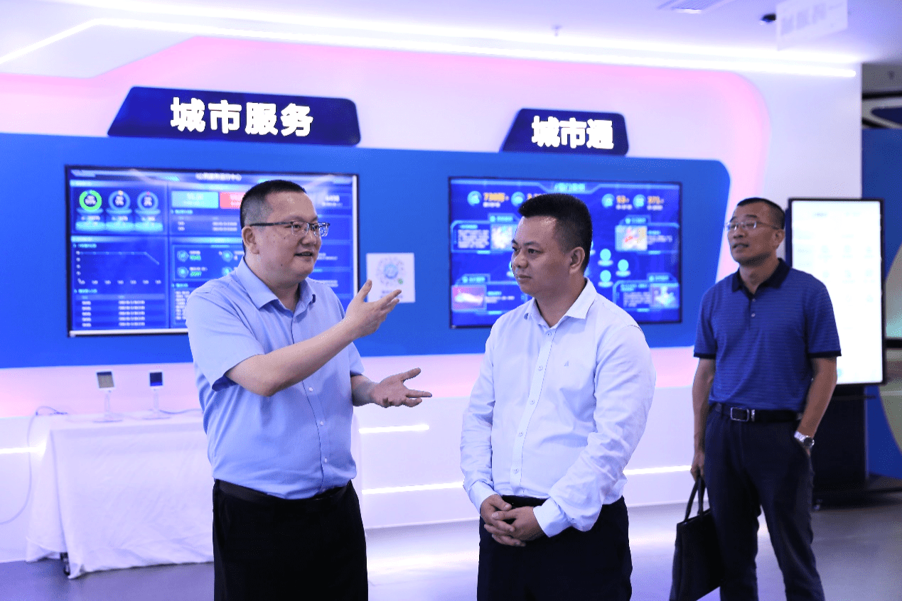 沈海石董事长一行听取陈周明副总裁介绍集团在城市治理