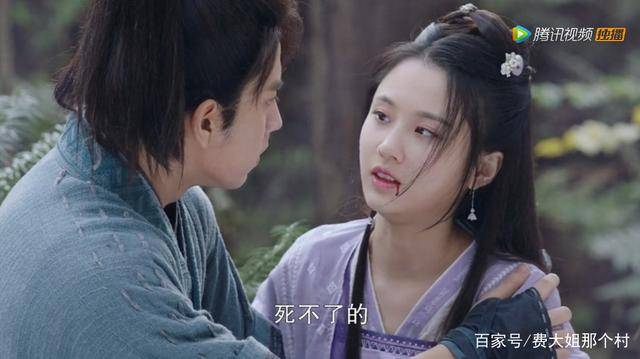 原创有翡周翡成功取到火莲吴楚楚在奇门受伤周翡欲寻朱明火尾草