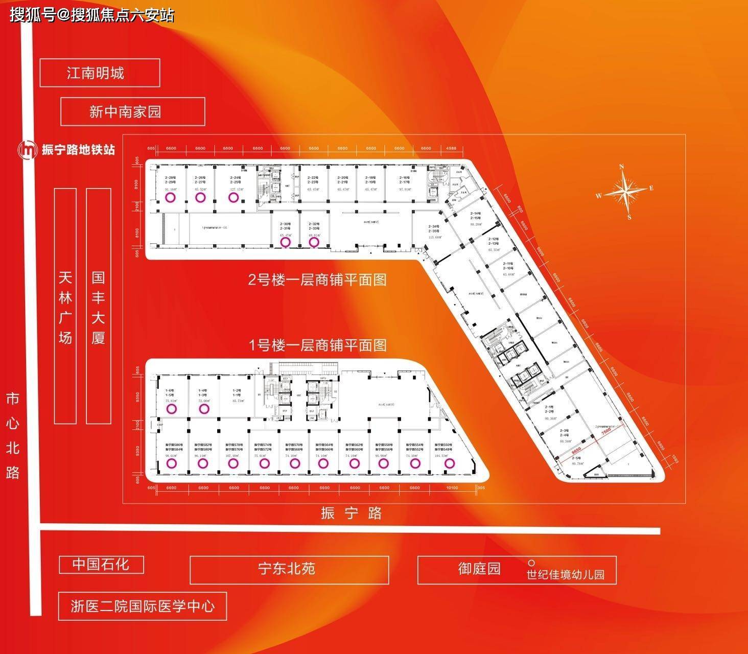 位置!_浙二医院_总价_餐饮