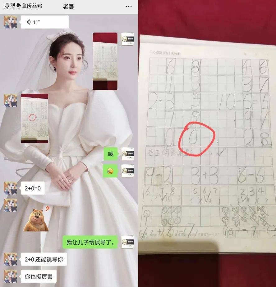 阿哲老婆产下"二皇子",在医院陪护喝上了,承诺会对她不离不弃_儿子