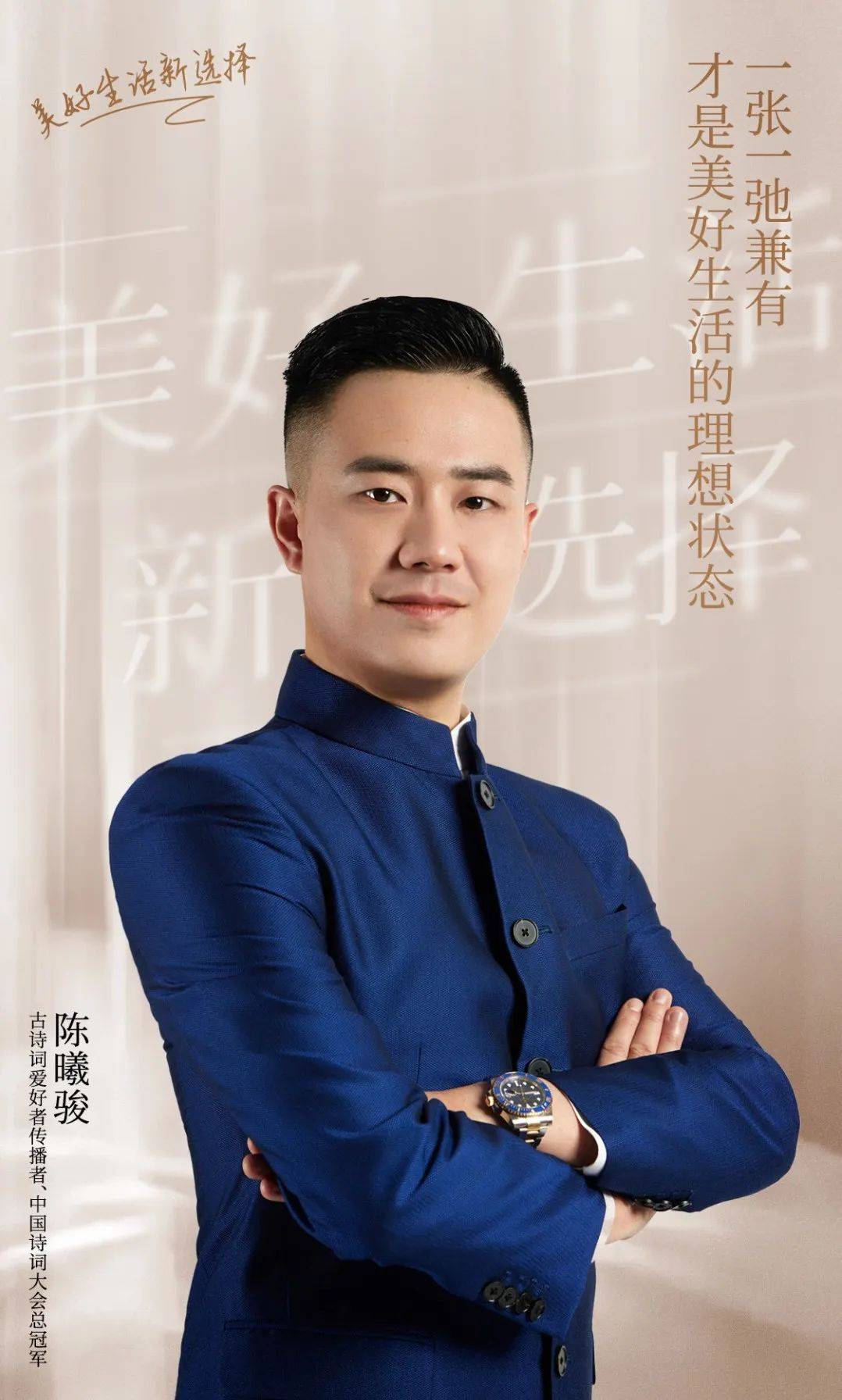 趣话西昆3西昆体为什么流行诗词小课堂陈曦骏