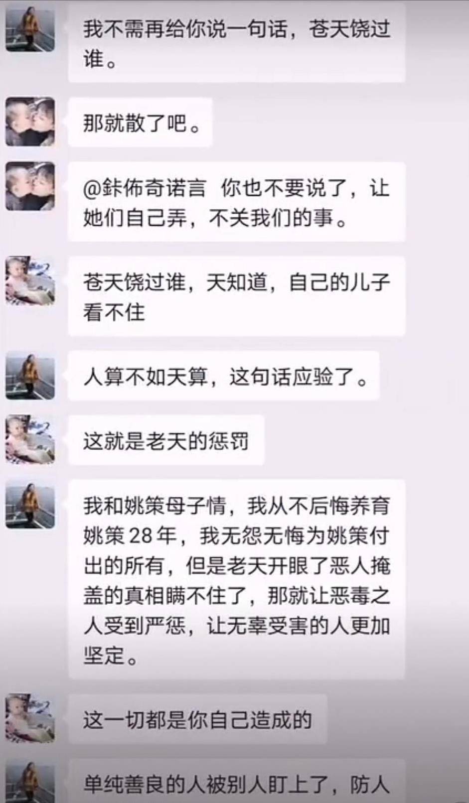 原创熊磊发长文恳请让她回归正常生活网友先把房子还给许敏