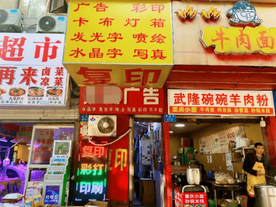 一个广告老板对行业的真实感悟,句句戳心_客户_店面_利润