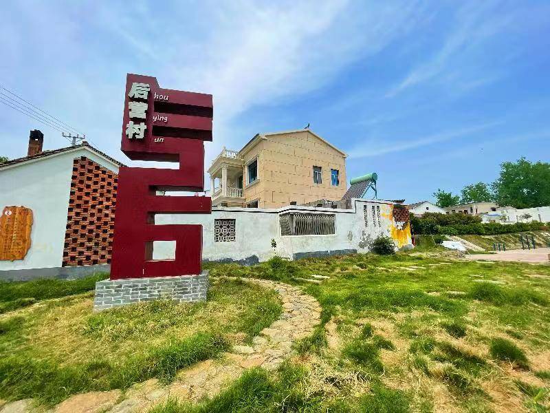 枣阳市熊集镇后营村三治融合助推乡村振兴发展