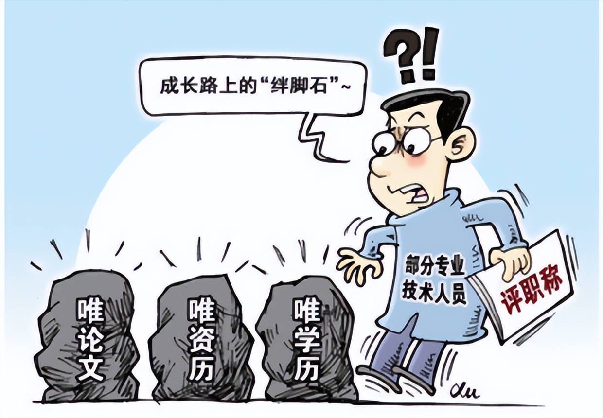 原创教师职称评选新规定下调了评选难度看你上岸的概率大吗