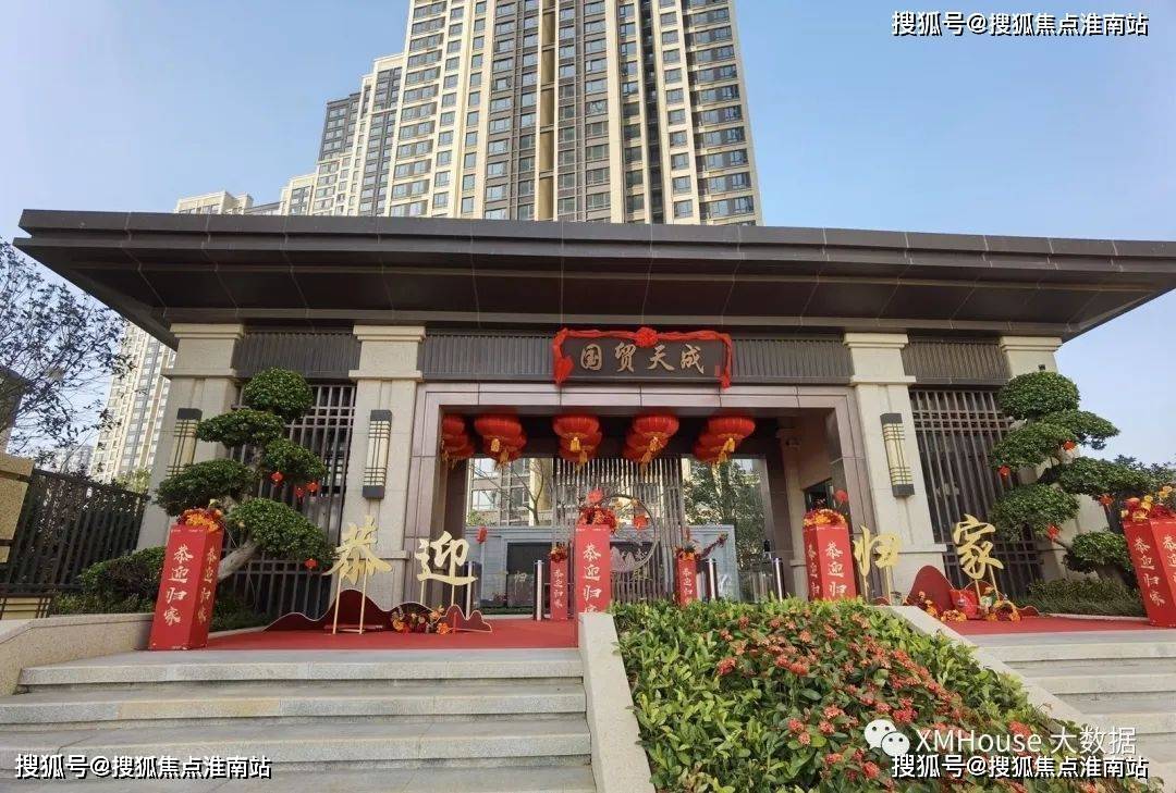 2022!厦门翔安【国贸天成】图文简介!项目地址!_浦边_招生_配套