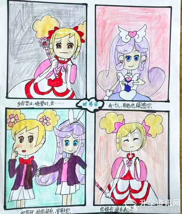 拥抱阳光心态守护青春梦想成都三岔湖小学校开展心理漫画创作大赛