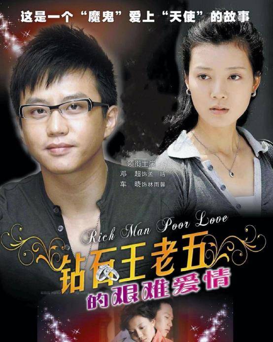 原创车晓前任有名嘴著名演员和百亿富豪闪婚闪离今事业再翻红