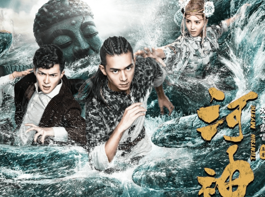 这个电视剧就是《河神》,相信很多人都看过第一季的《河神》吧,第一季