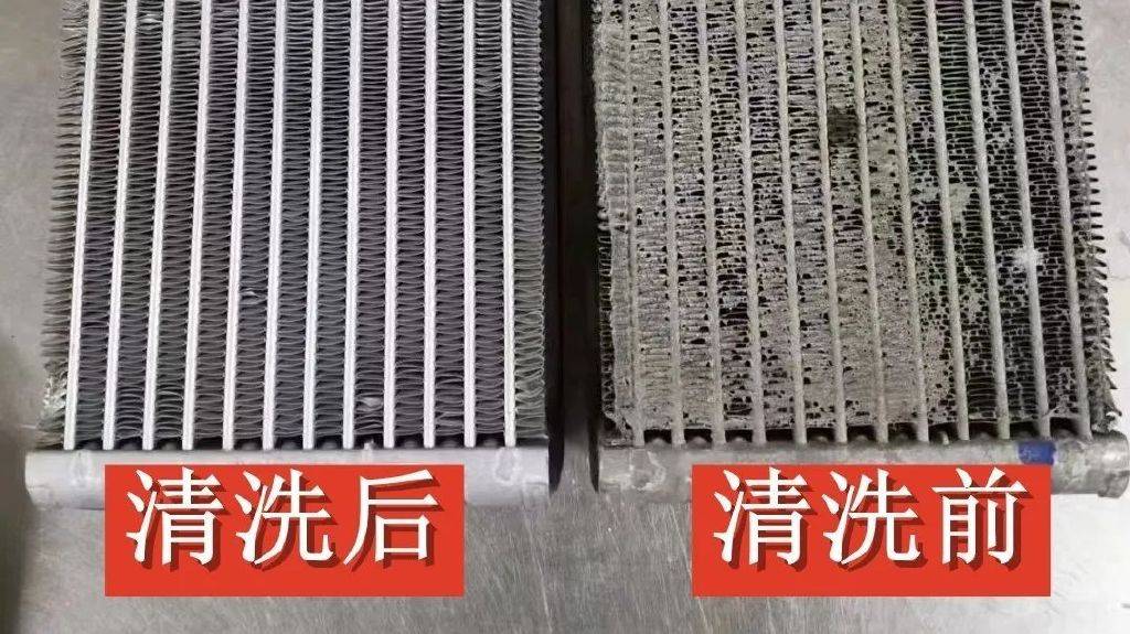 (蒸发器清洗效果对比)3,如何从根源上避免出现异味?