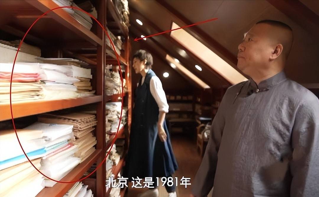 德云社郭德纲发视频,在线晒自己的书房,评论区画风却集体跑偏_秦霄贤