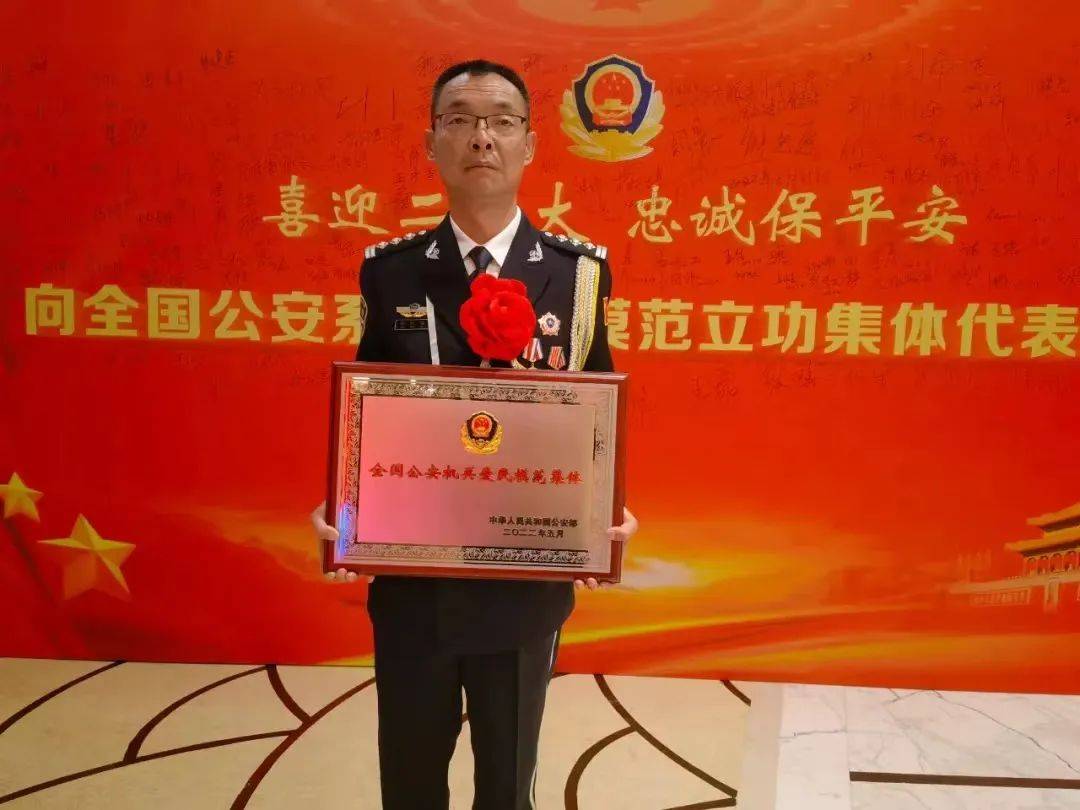 巴州公安局祁曼分局局长,若羌县公安局党委副书记,依吞布拉克公安检查
