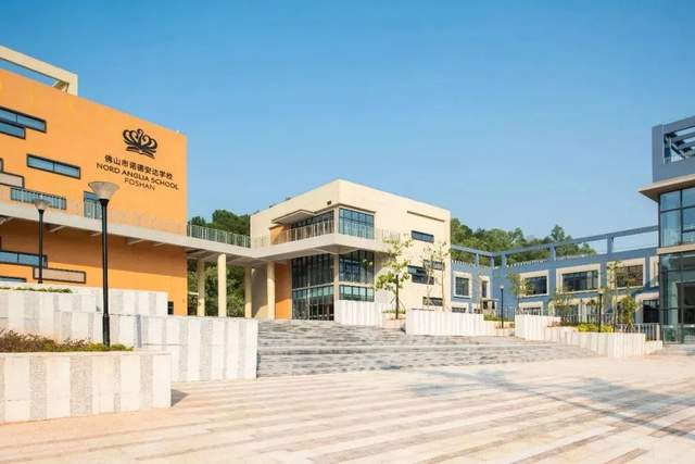 佛山市诺德安达学校即将闪亮登场!_教育_全球_教学
