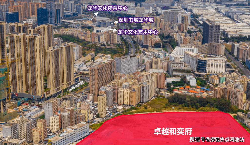 龙华【卓越·和奕府_和奕府】官方网站丨和奕府欢迎您丨和奕府|楼盘详情_深圳_中心_规划