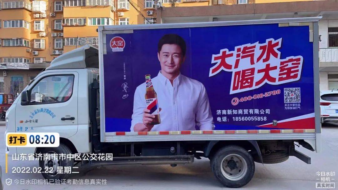 大汽水喝大窑吴京首次代言的国民汽水品牌全国重磅招商