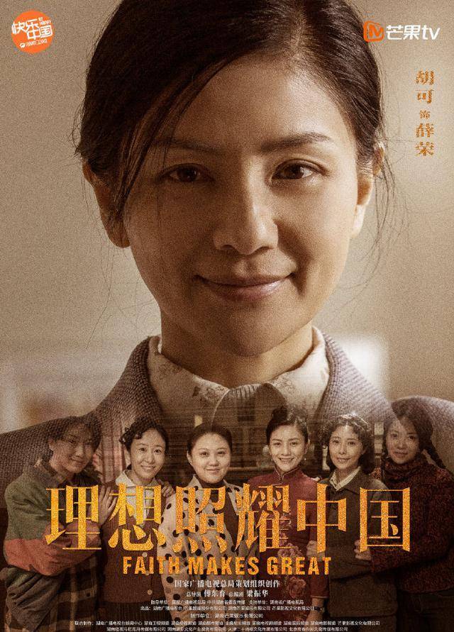 二百多位明星参演,这部剧注定火爆五月荧屏_王一博_电视剧_李一桐