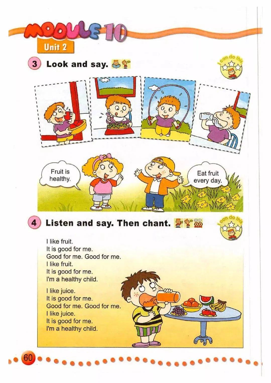 外研版四年级上册英语电子课本教材一年级起点