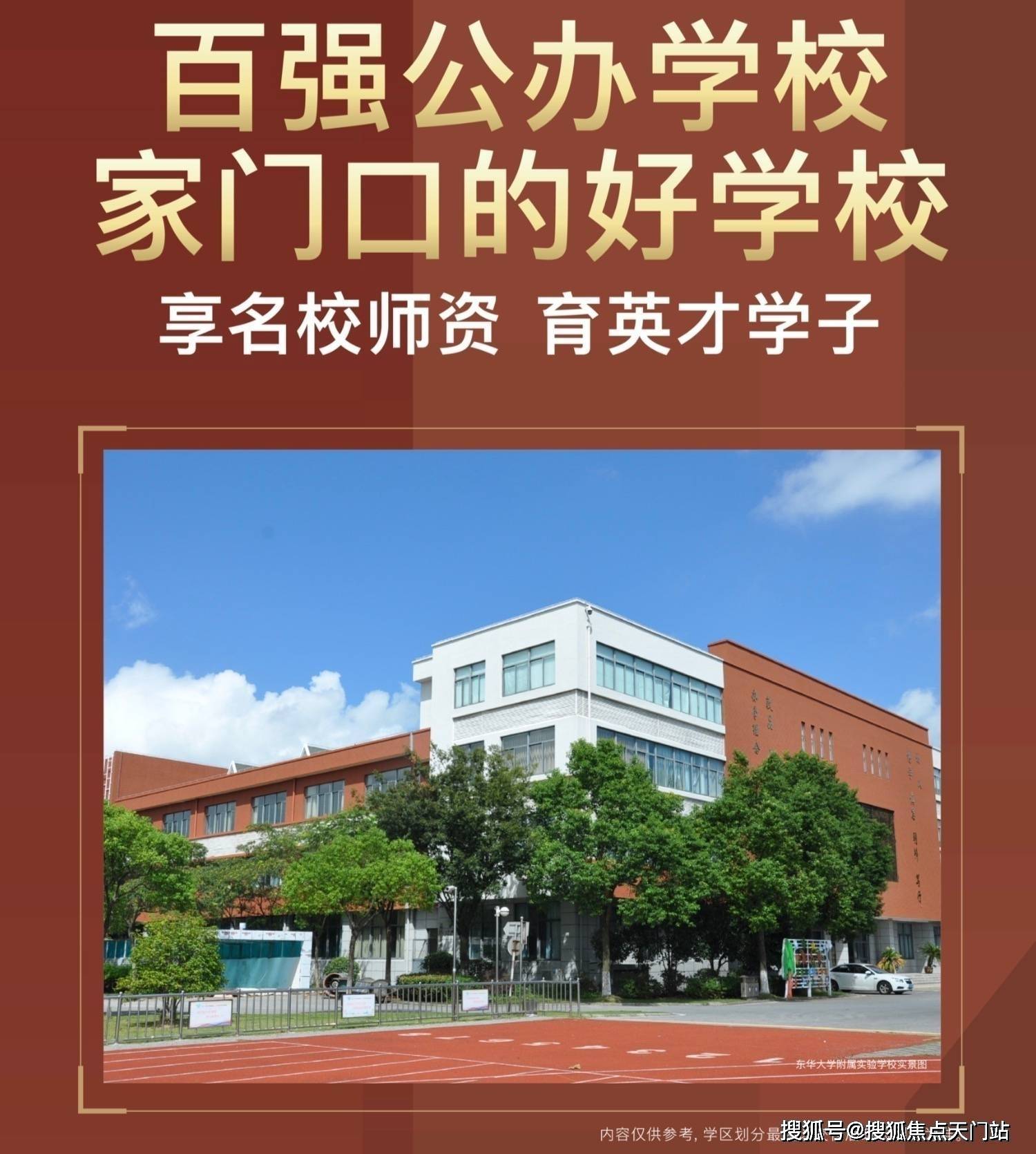 松江中海阅麓山阅麓山官方网站丨中海阅麓山欢迎您丨中海阅麓山楼盘